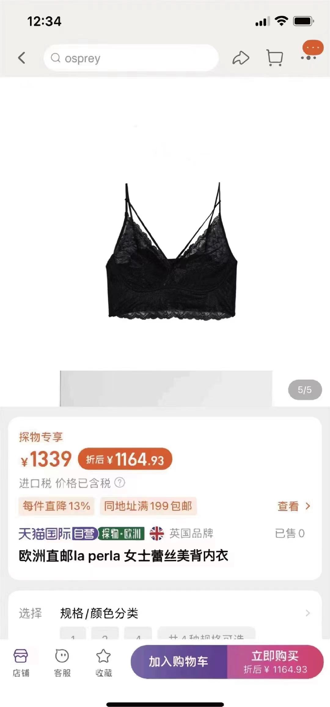 상세 이미지