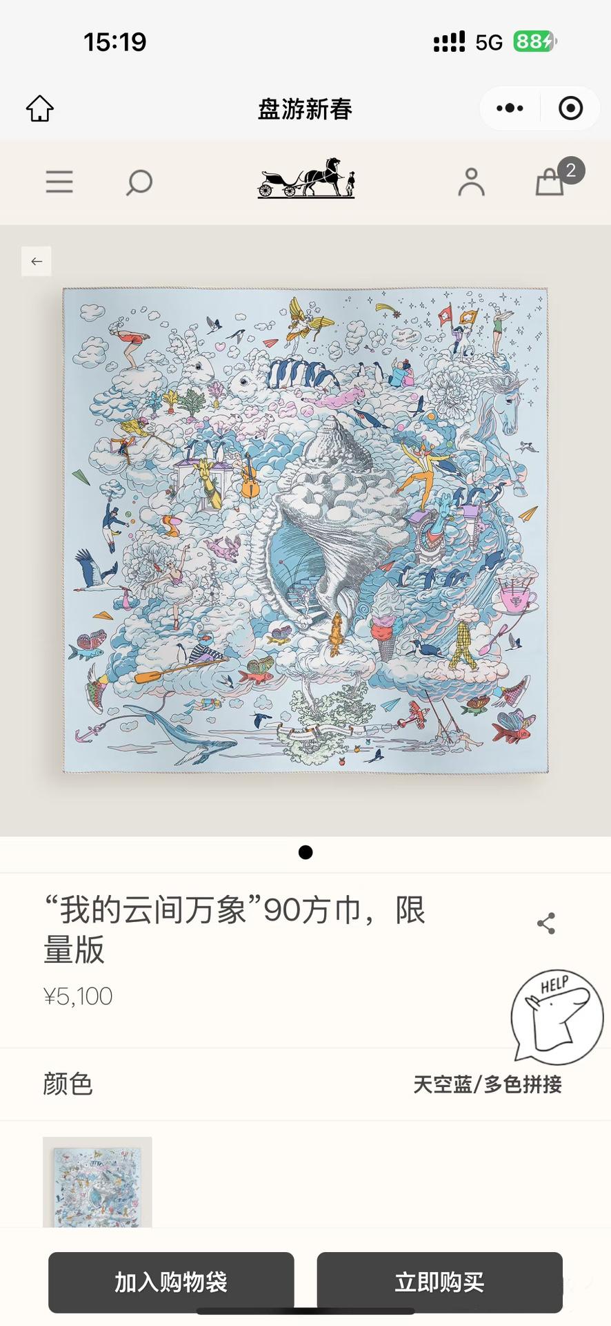 상세 이미지