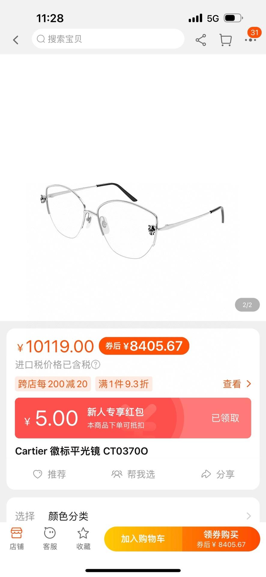 상세 이미지