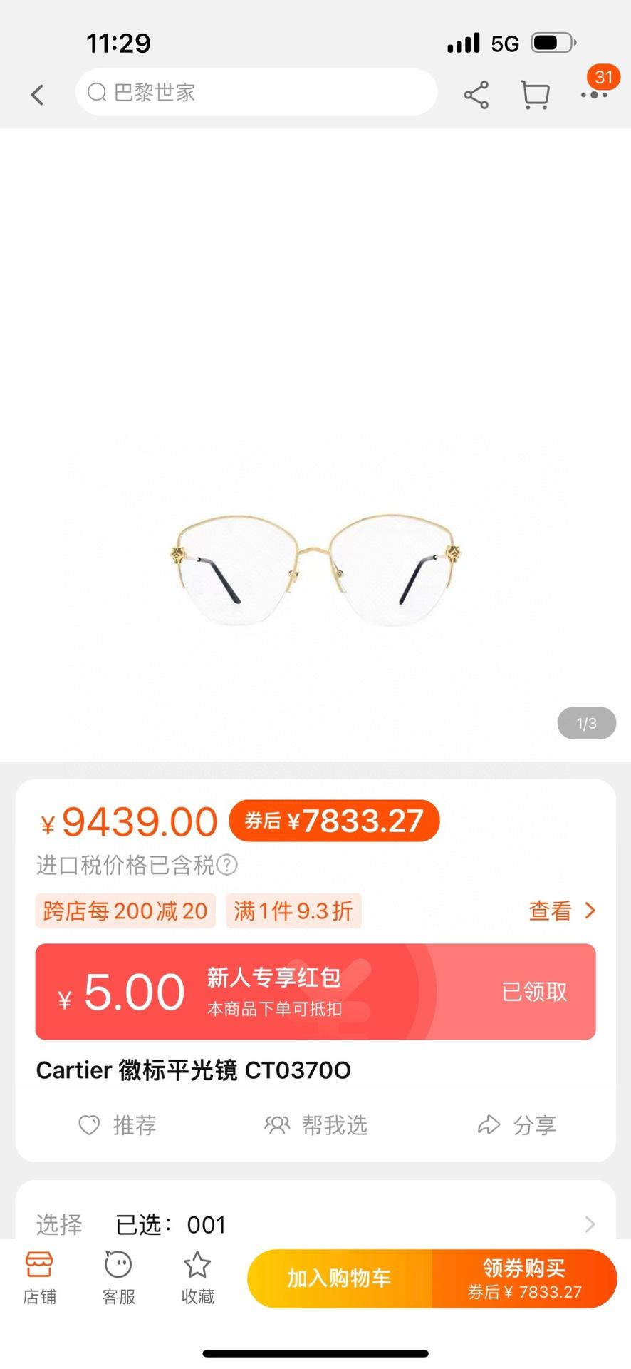 상세 이미지