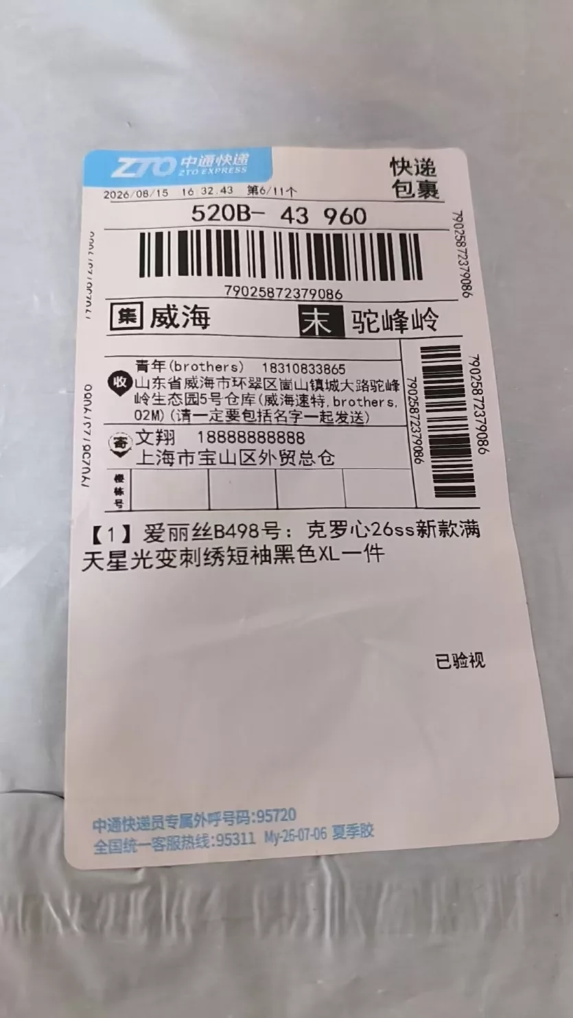 검수사진
