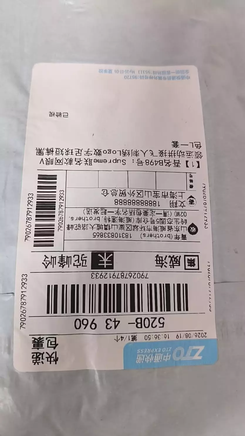 검수사진