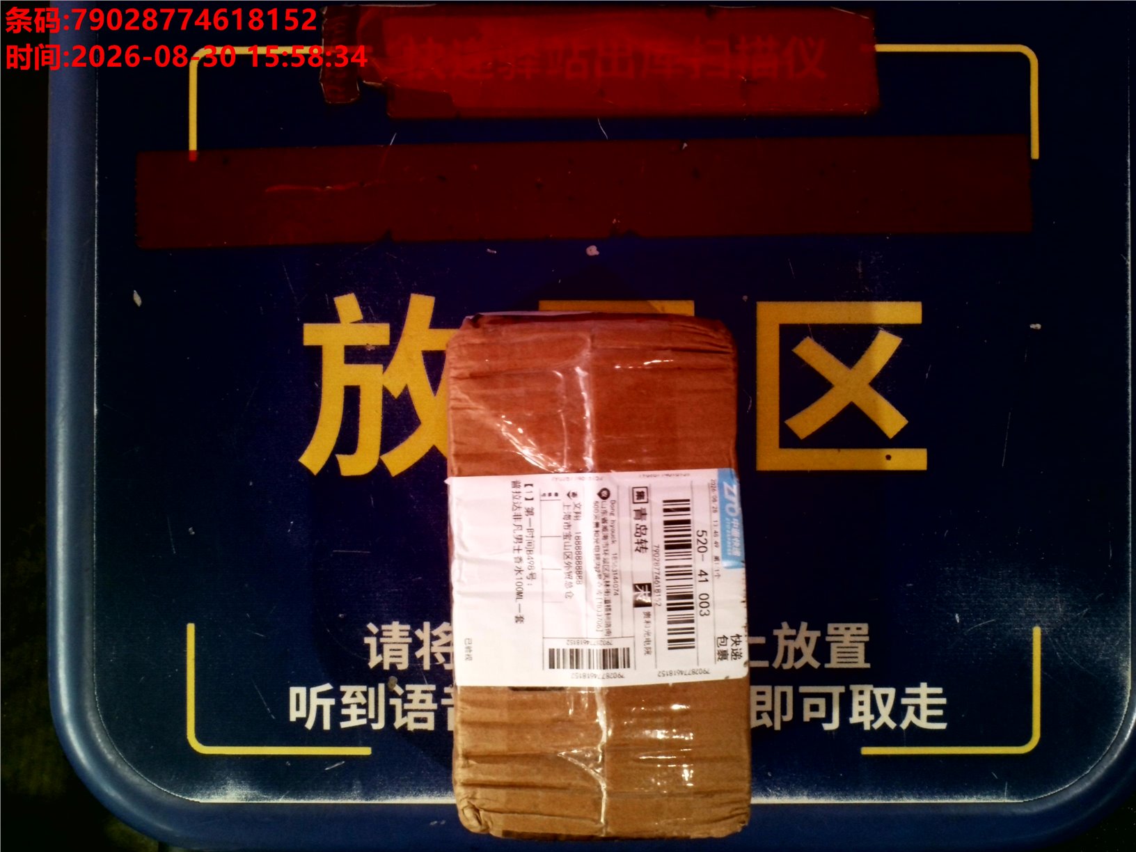 검수사진