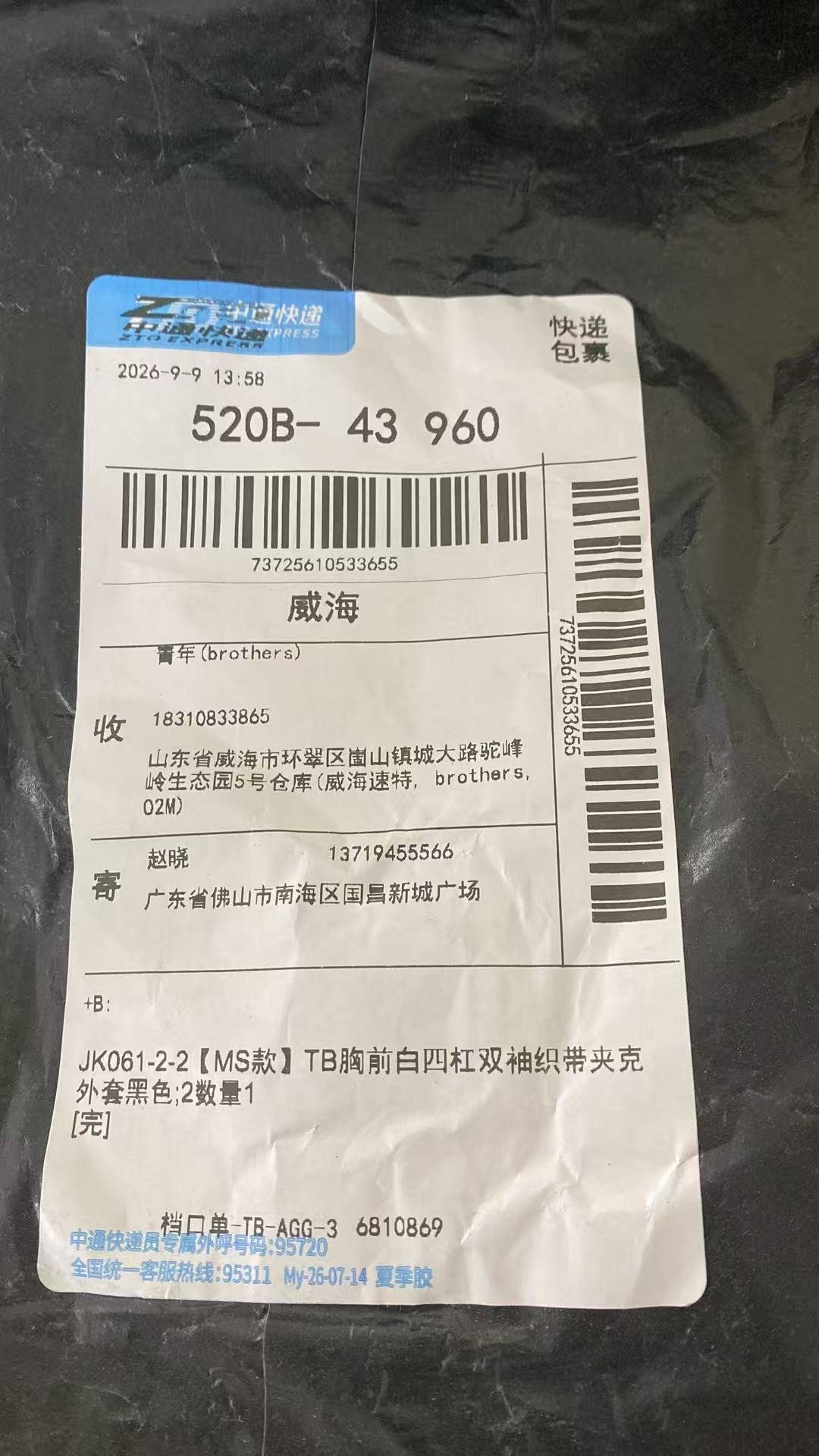 검수사진