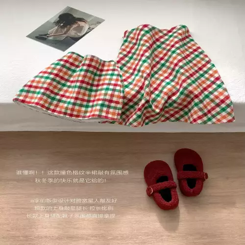 노브랜드 컬러 격자 체크 A라인 스커트