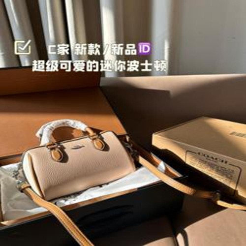 보스턴백
