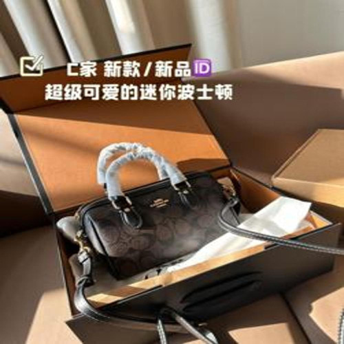 보스턴백