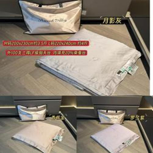 실크 이불