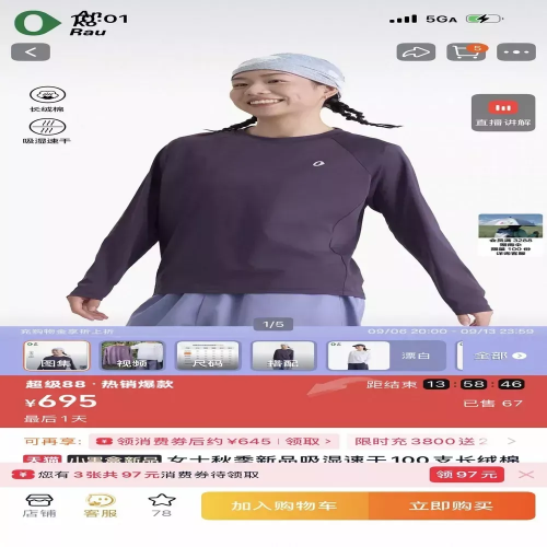 안코라우 흡습속건 코튼 혼방 여성용 긴소매 티셔츠