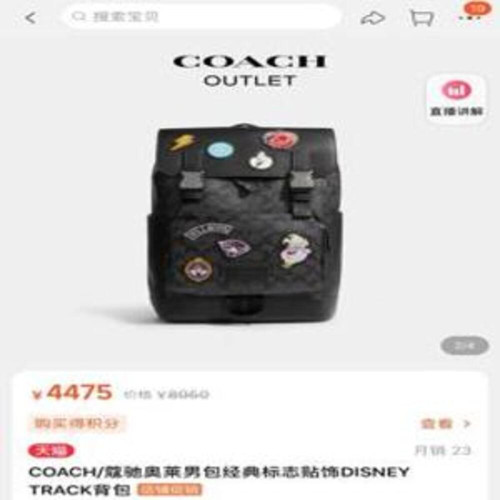 백팩