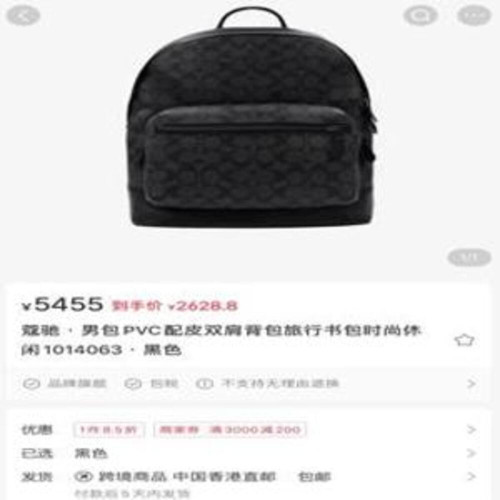 백팩