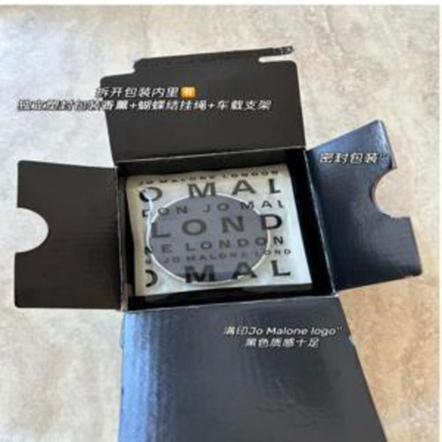 차량용 방향제