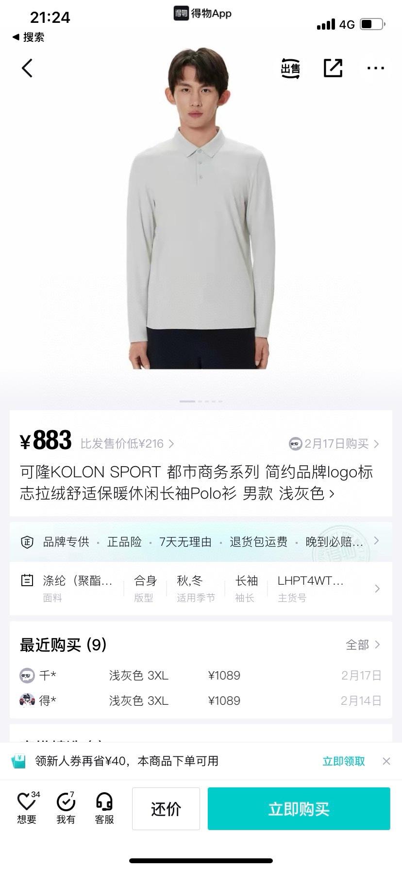 상세 이미지