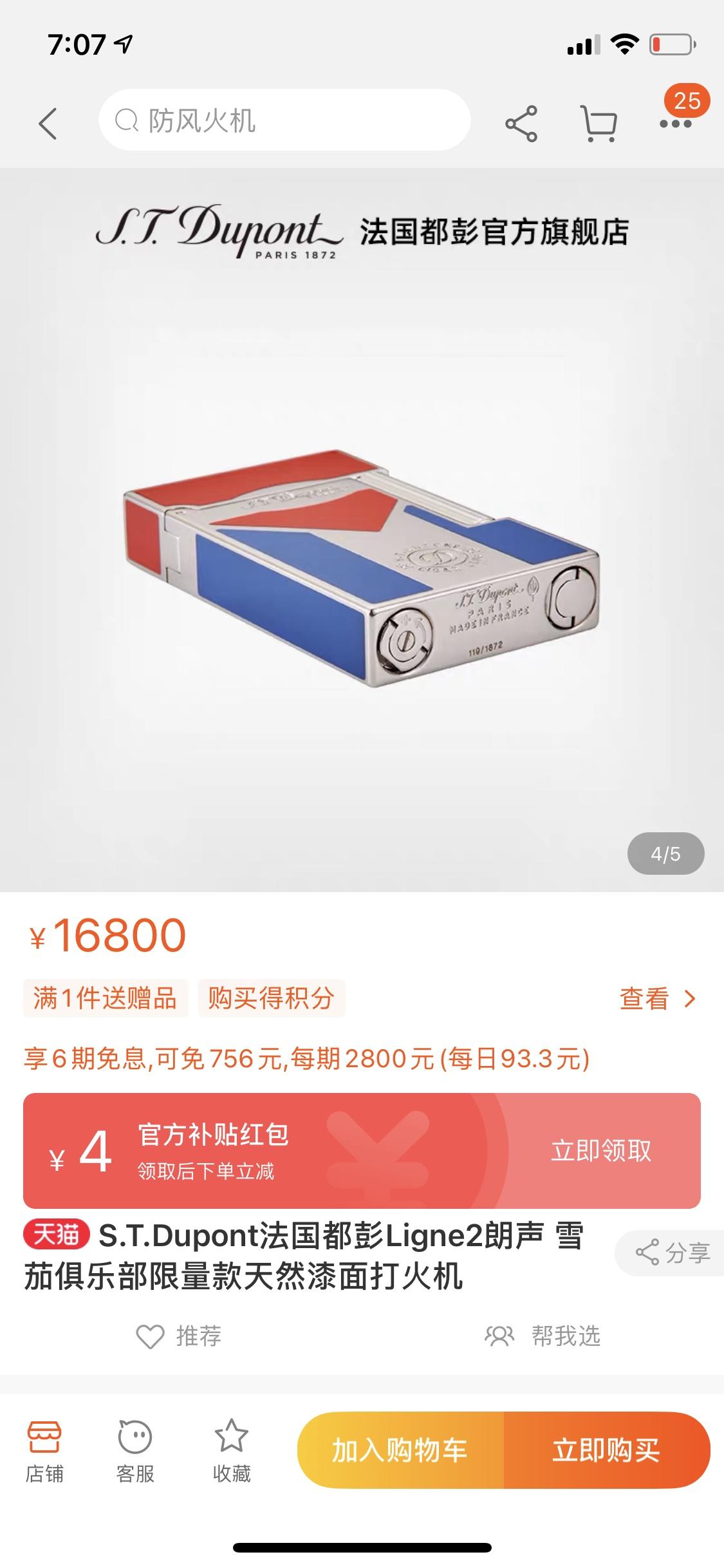 상세 이미지