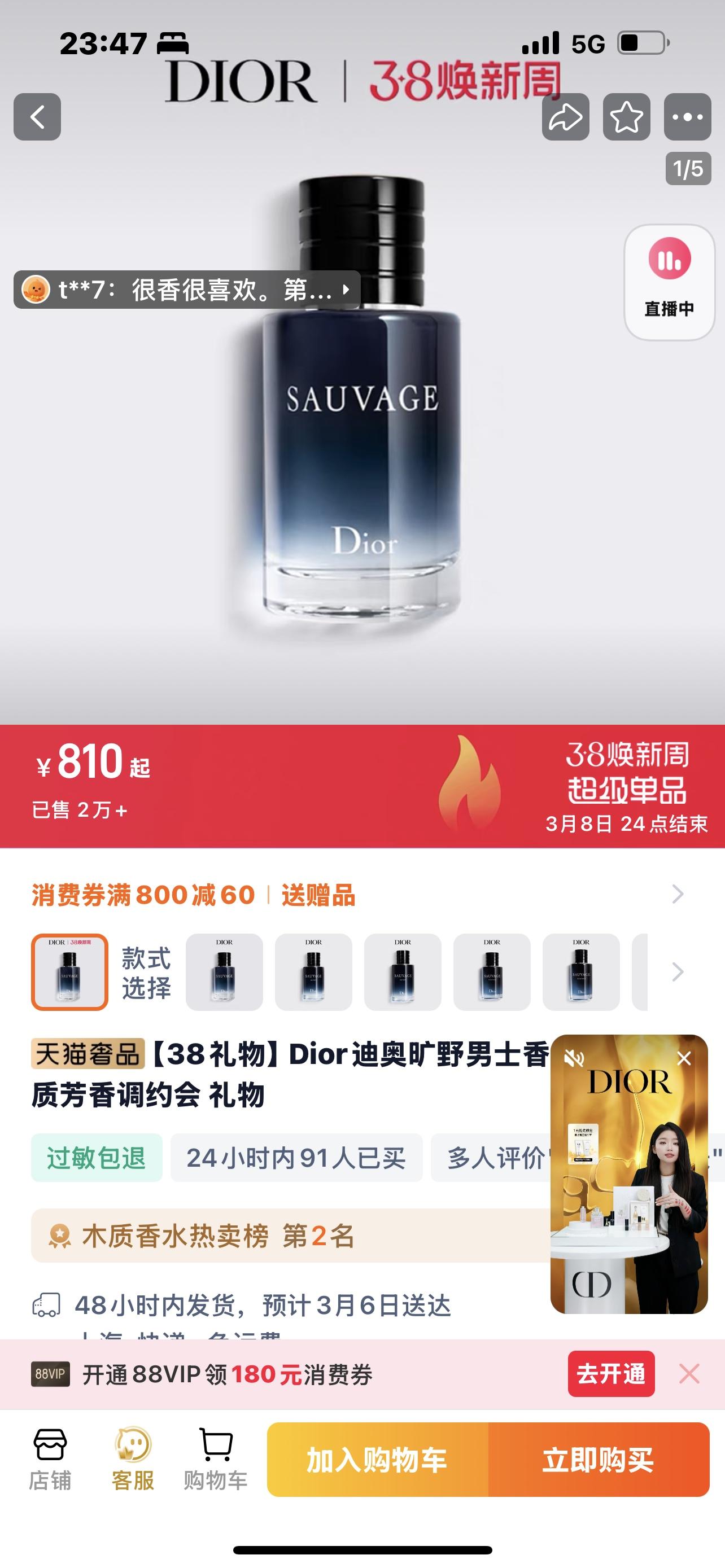 상세 이미지