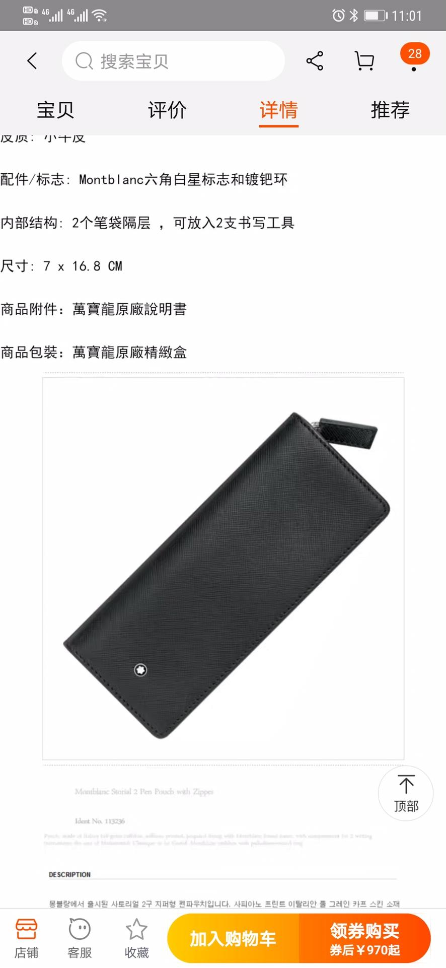 상세 이미지