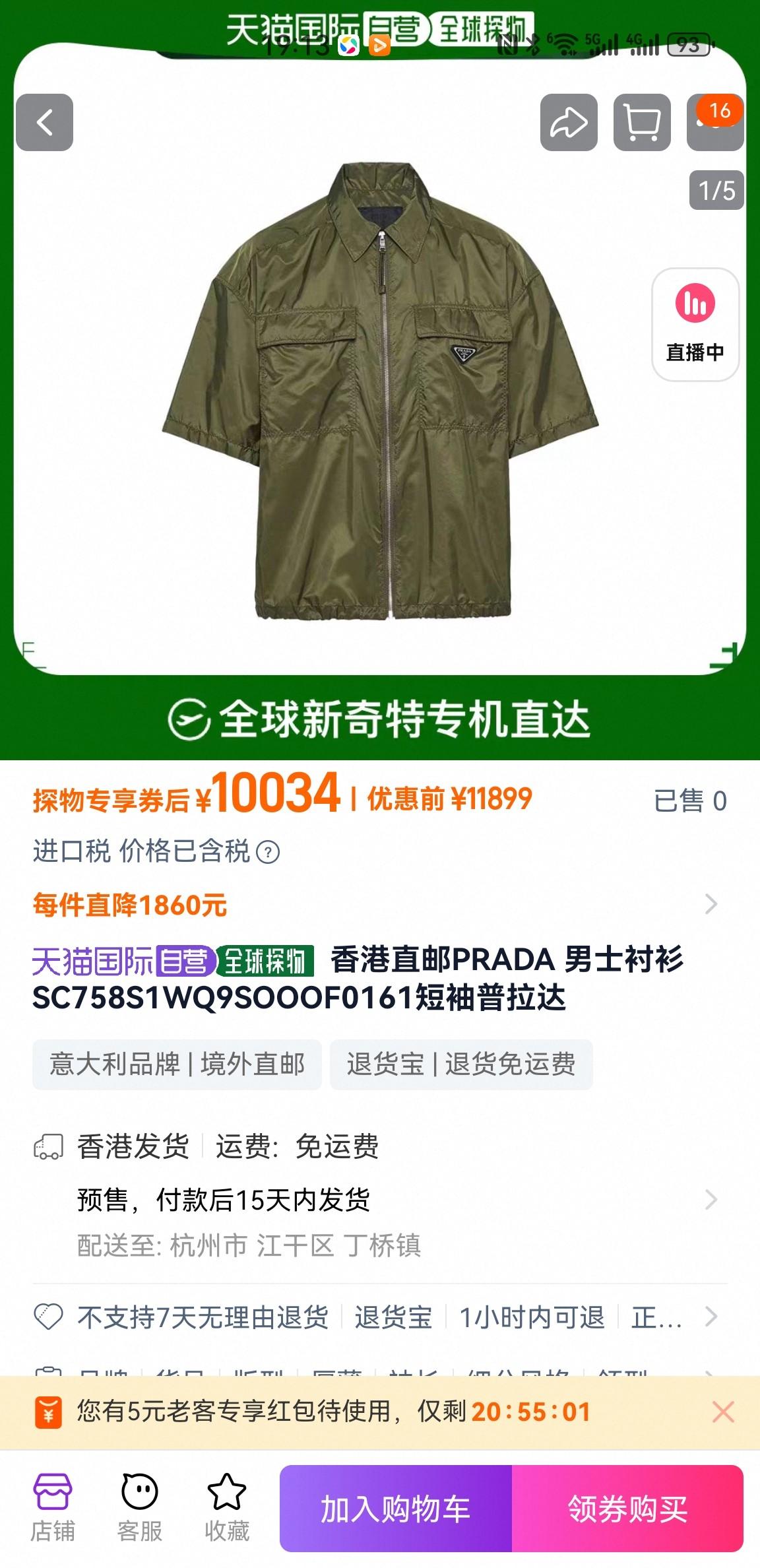상세 이미지