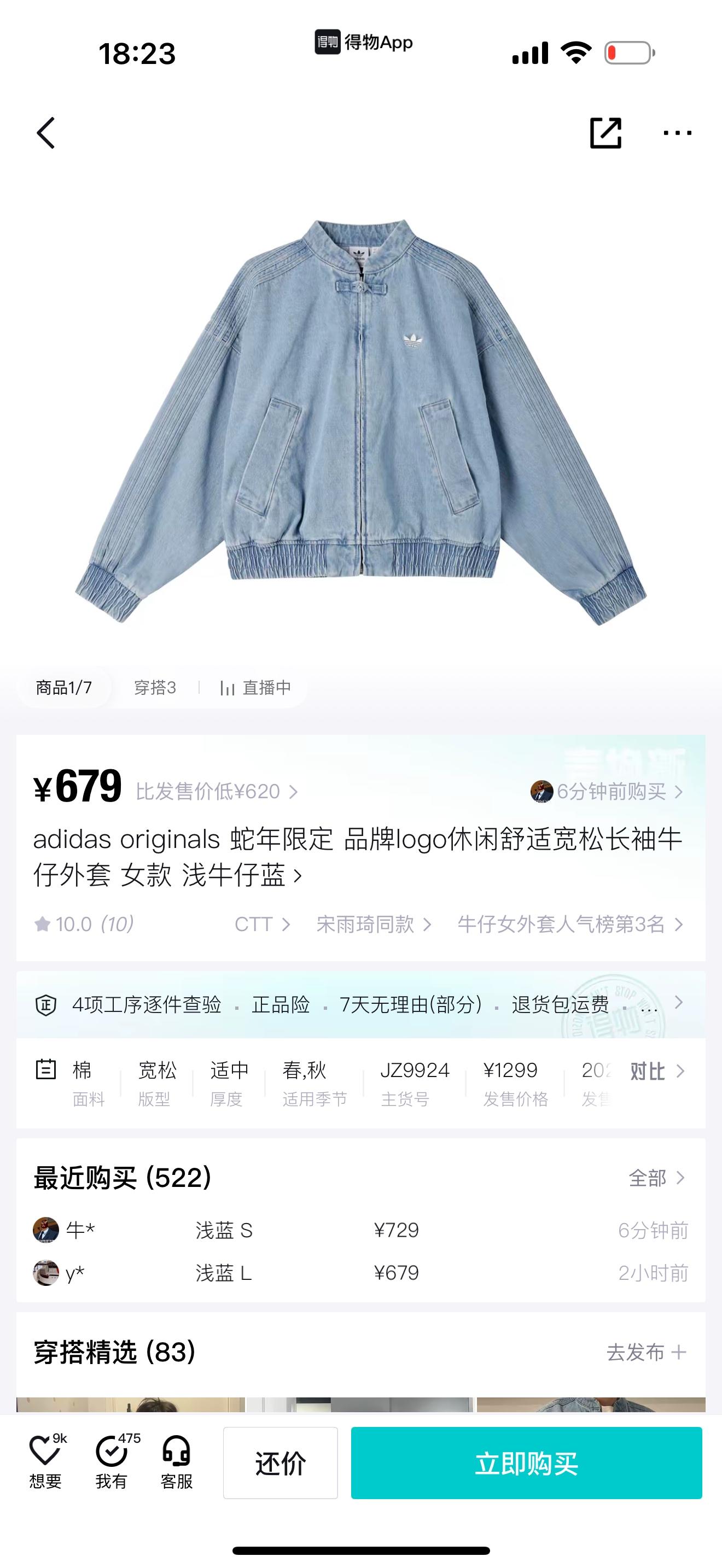 상세 이미지
