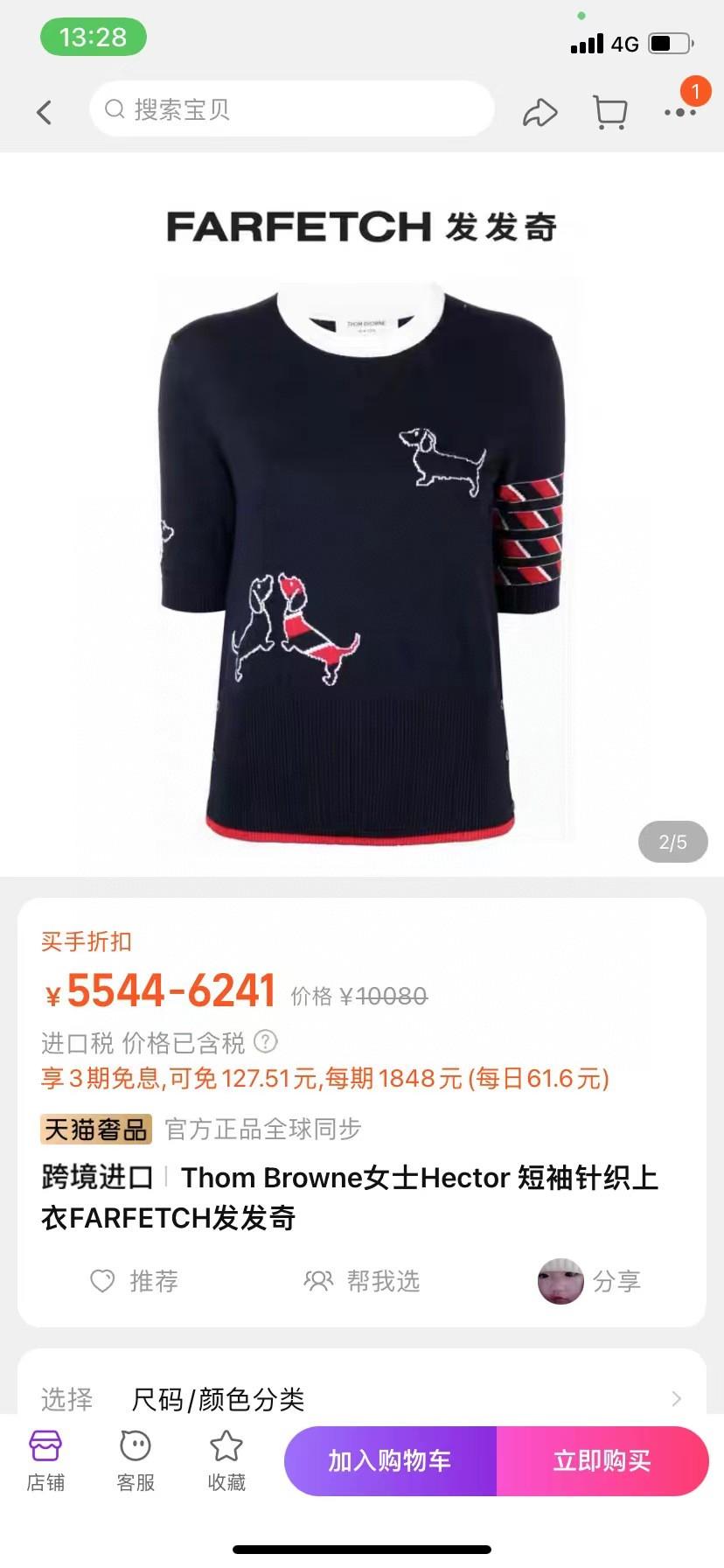 상세 이미지