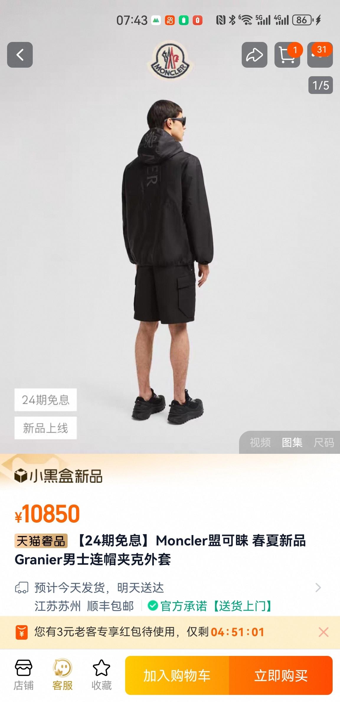 상세 이미지