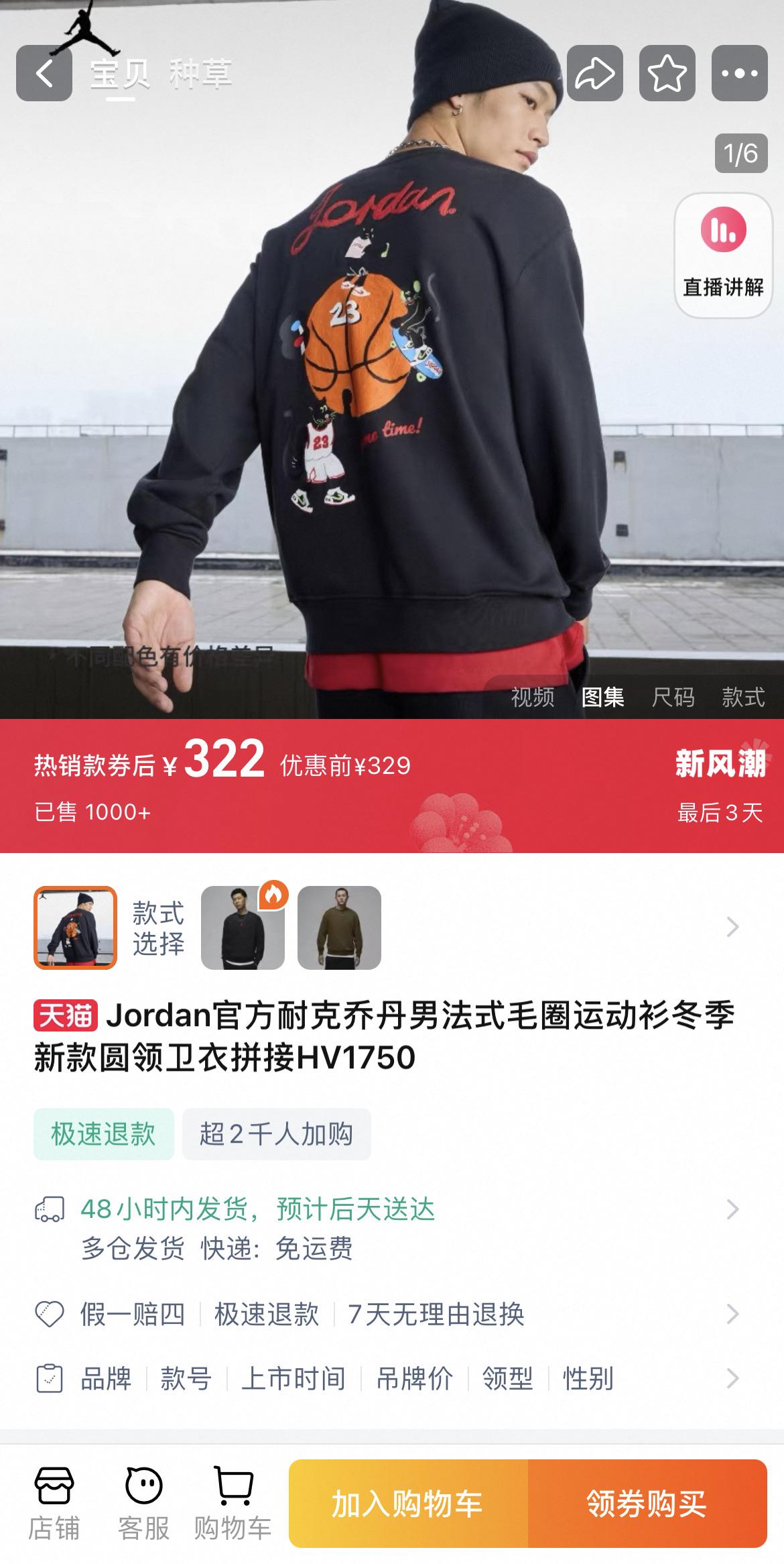 상세 이미지