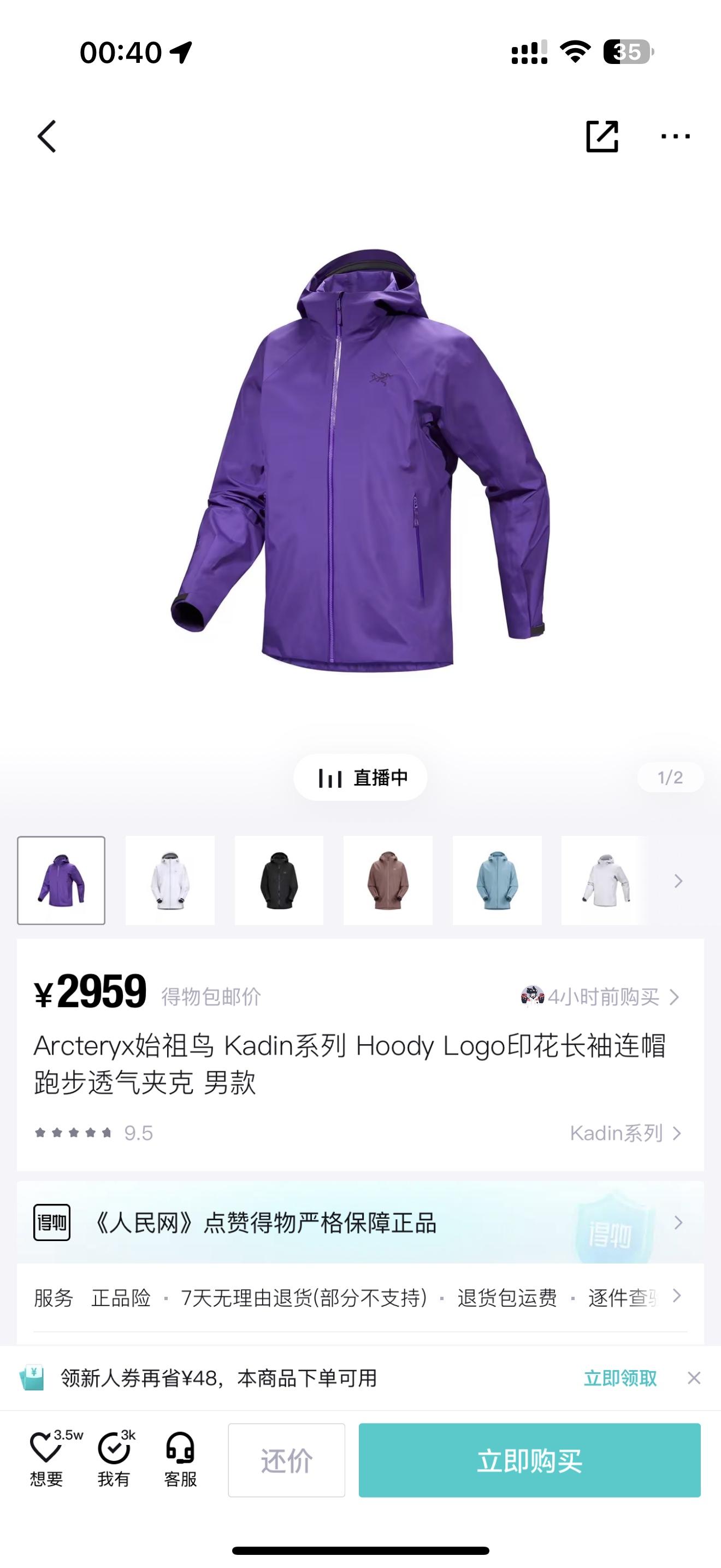 상세 이미지