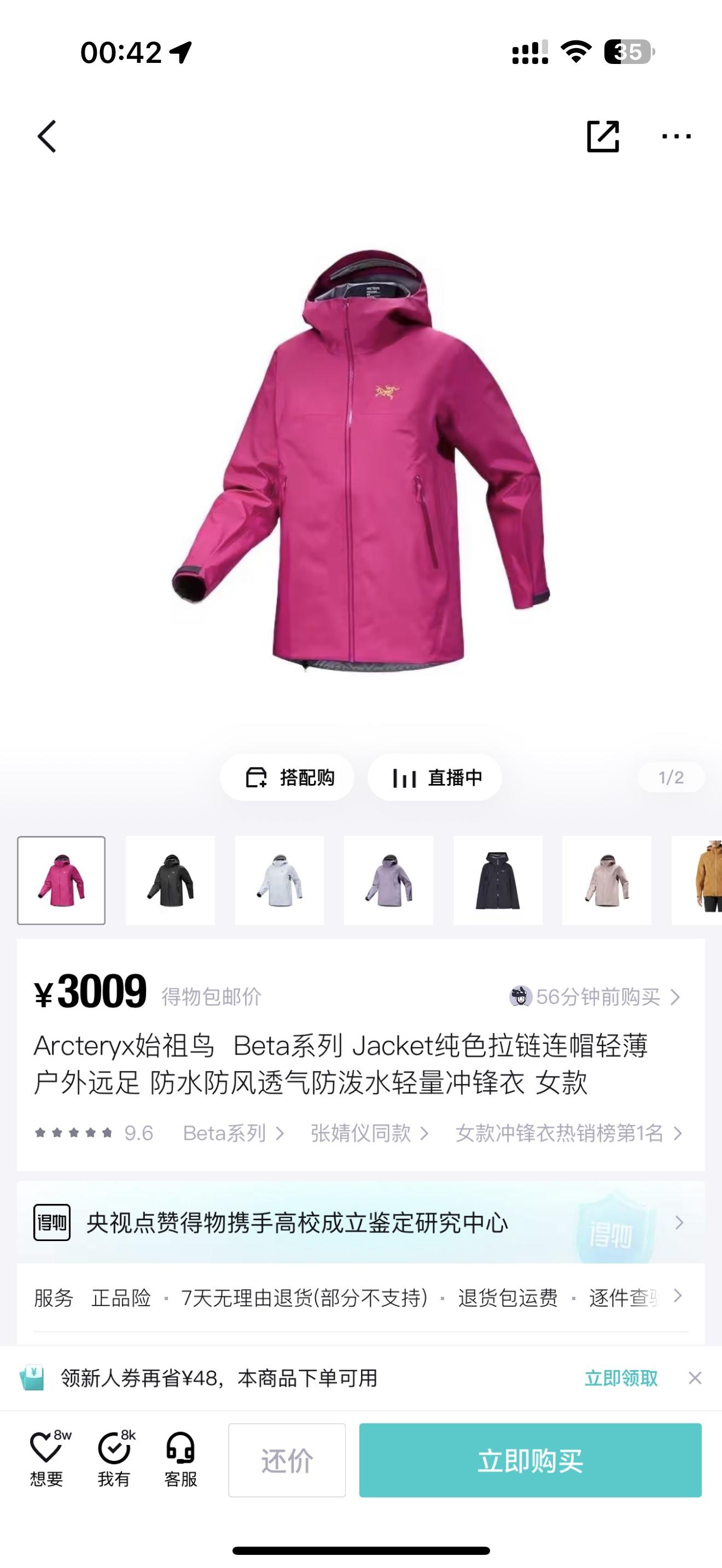 상세 이미지