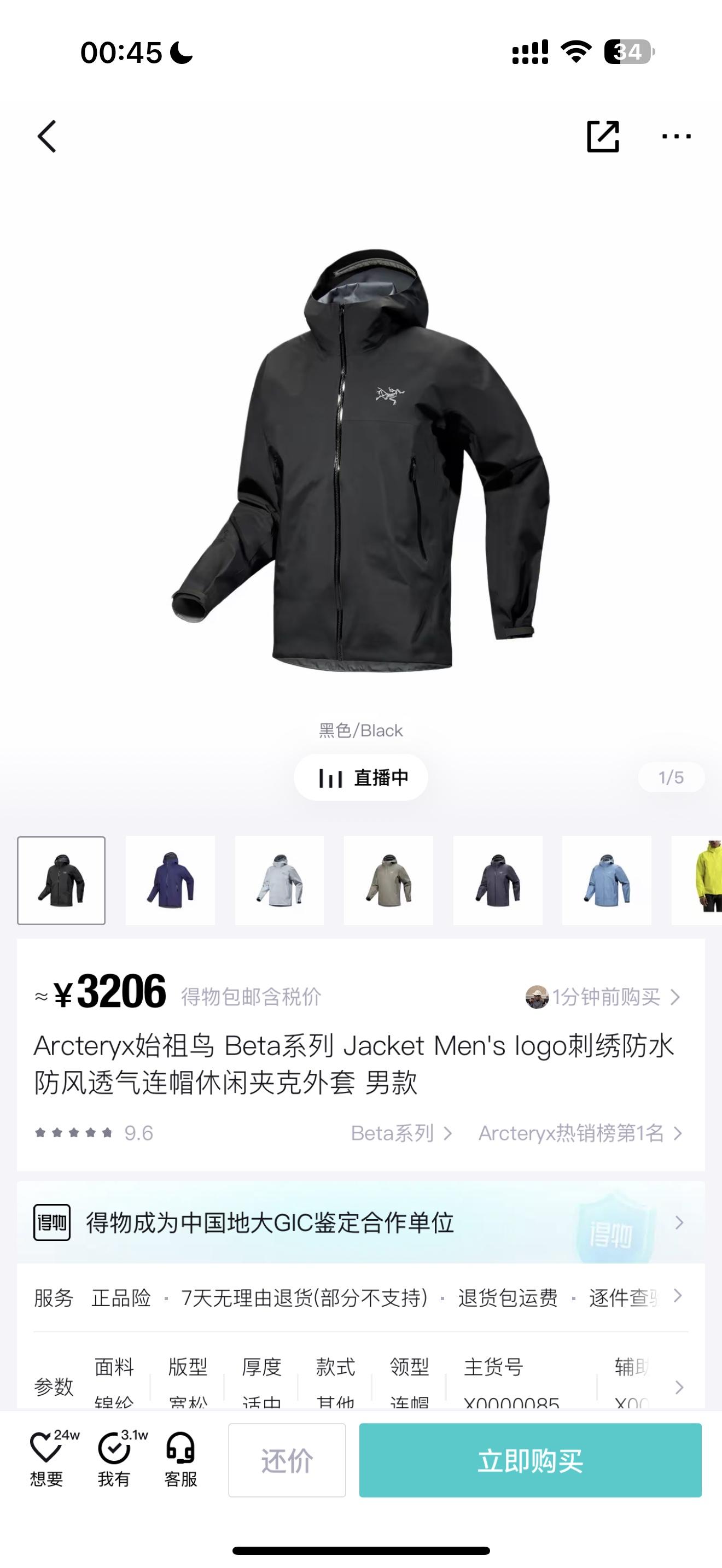 상세 이미지