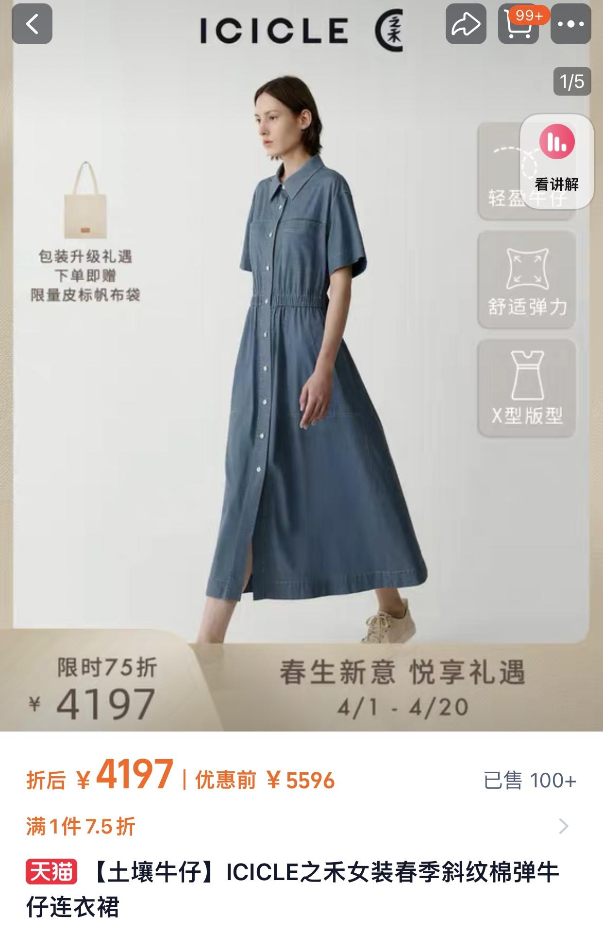 상세 이미지