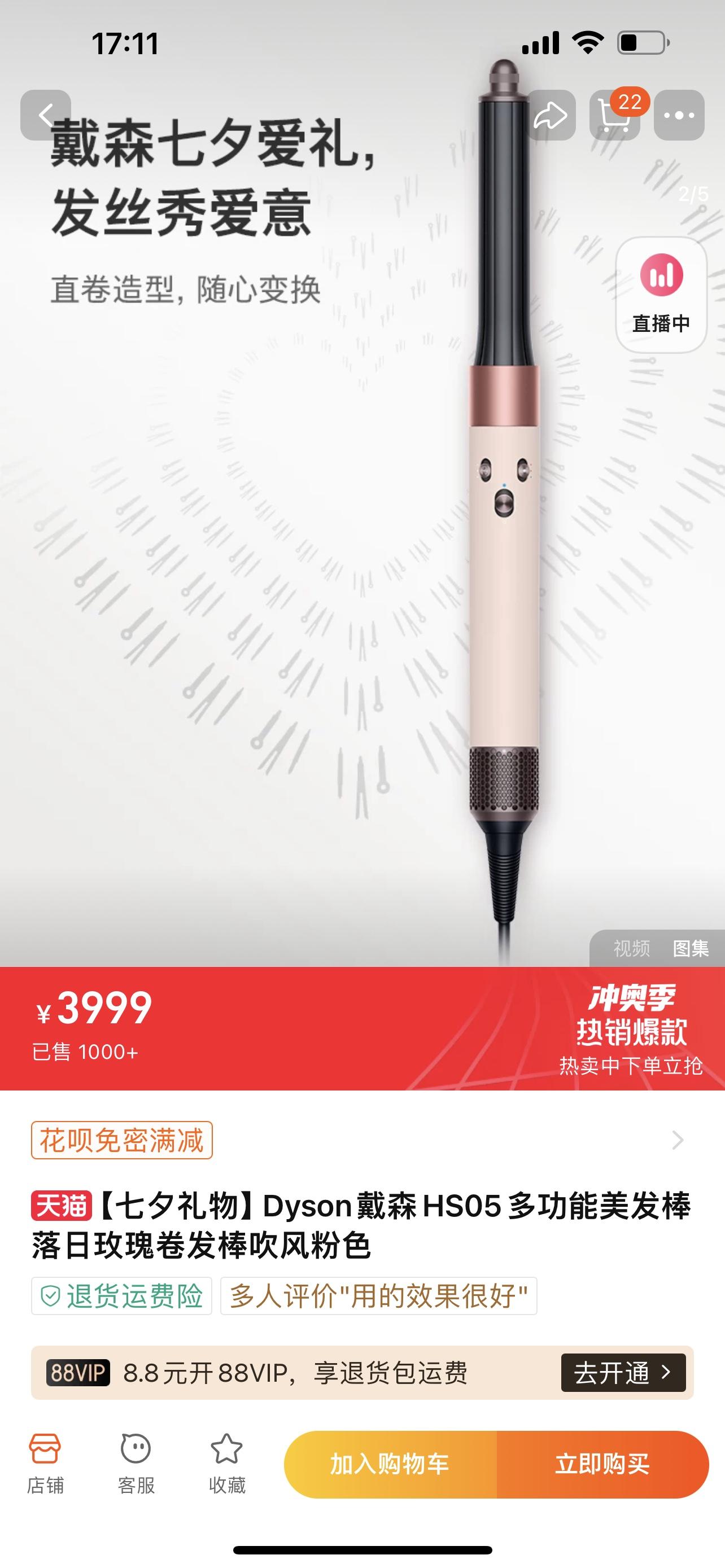 상세 이미지