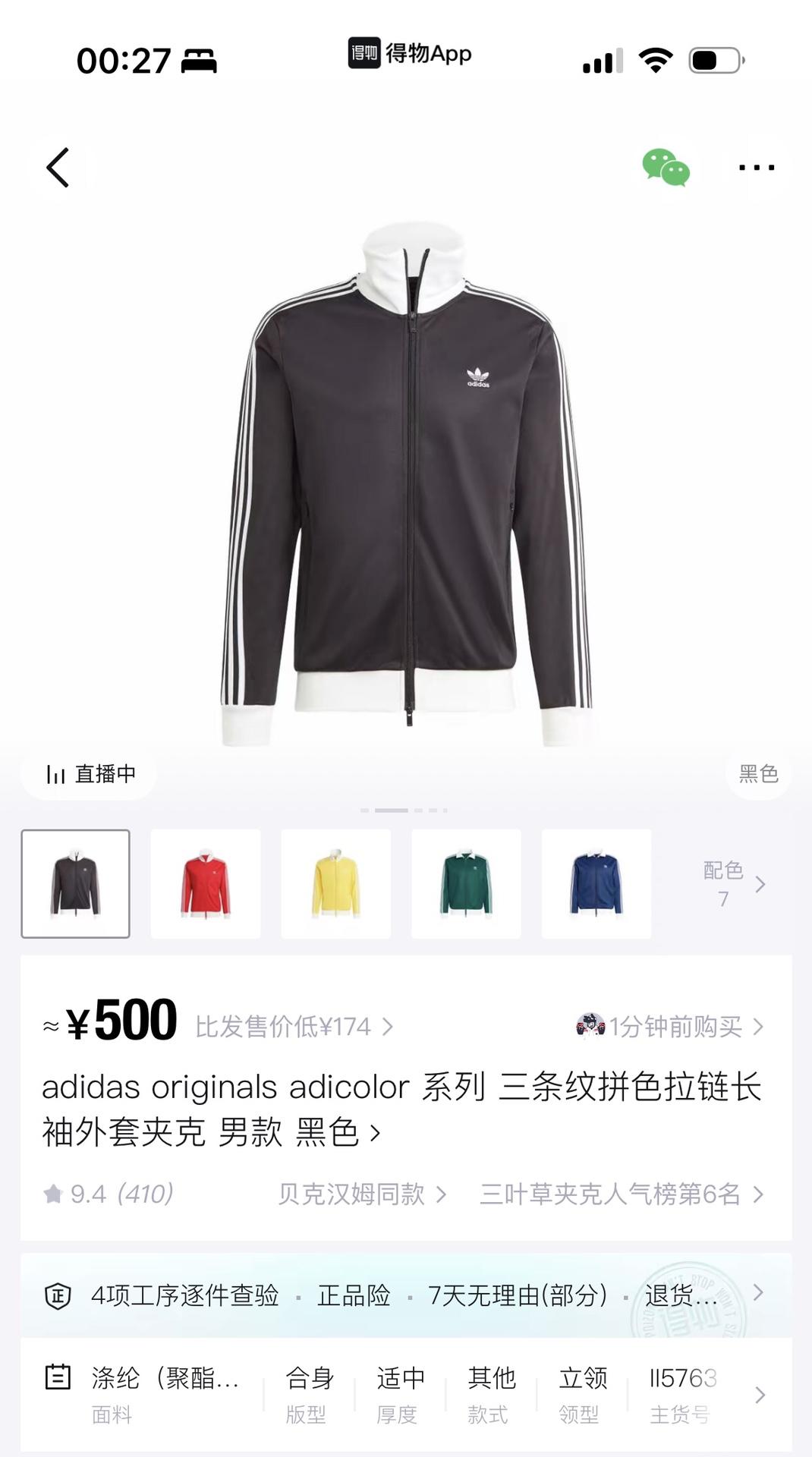 상세 이미지