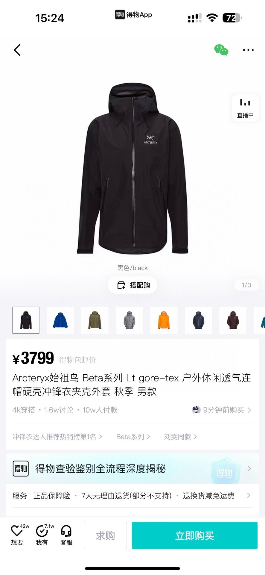 상세 이미지