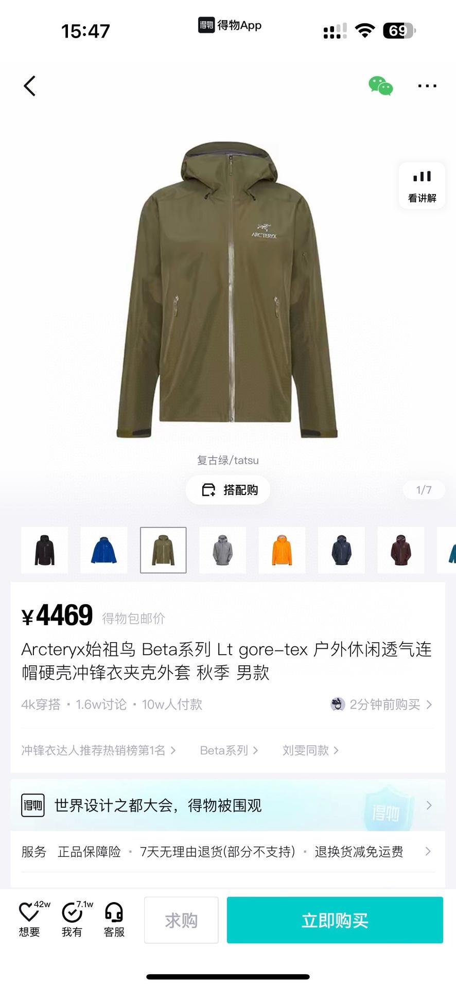 상세 이미지