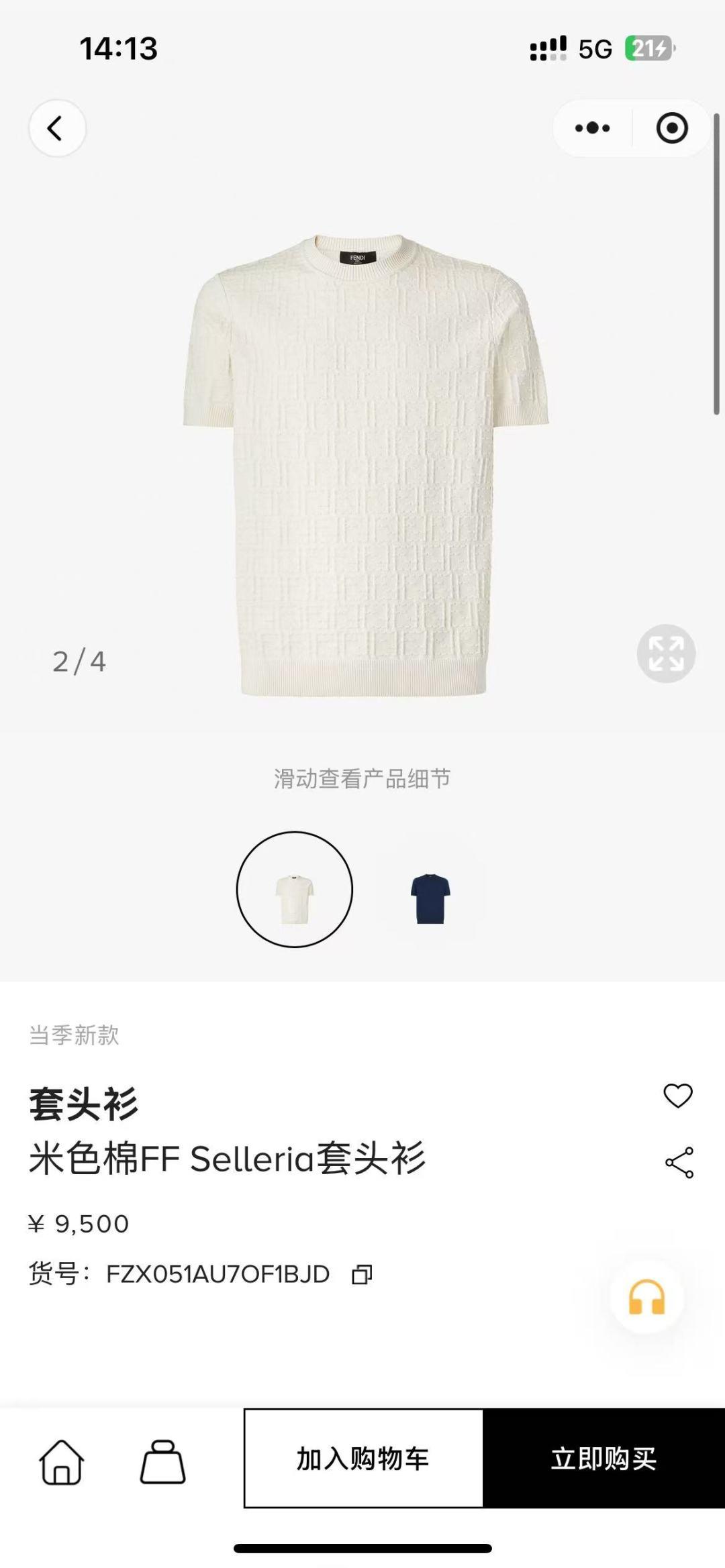 상세 이미지