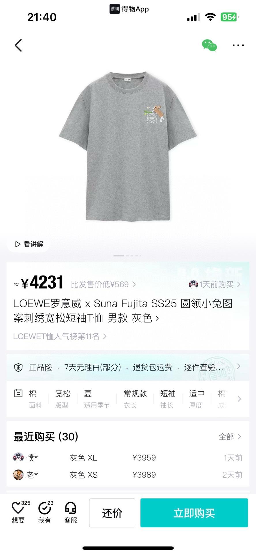 상세 이미지