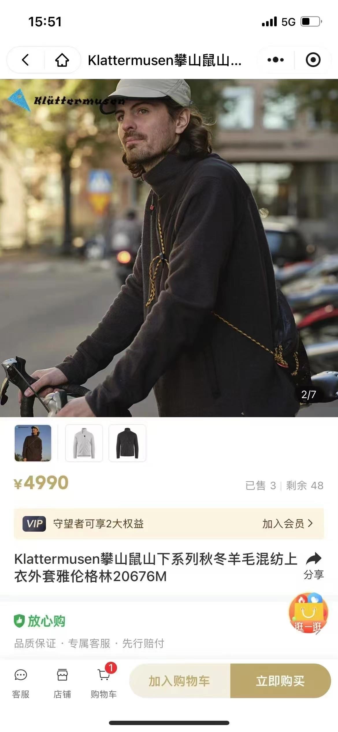 상세 이미지