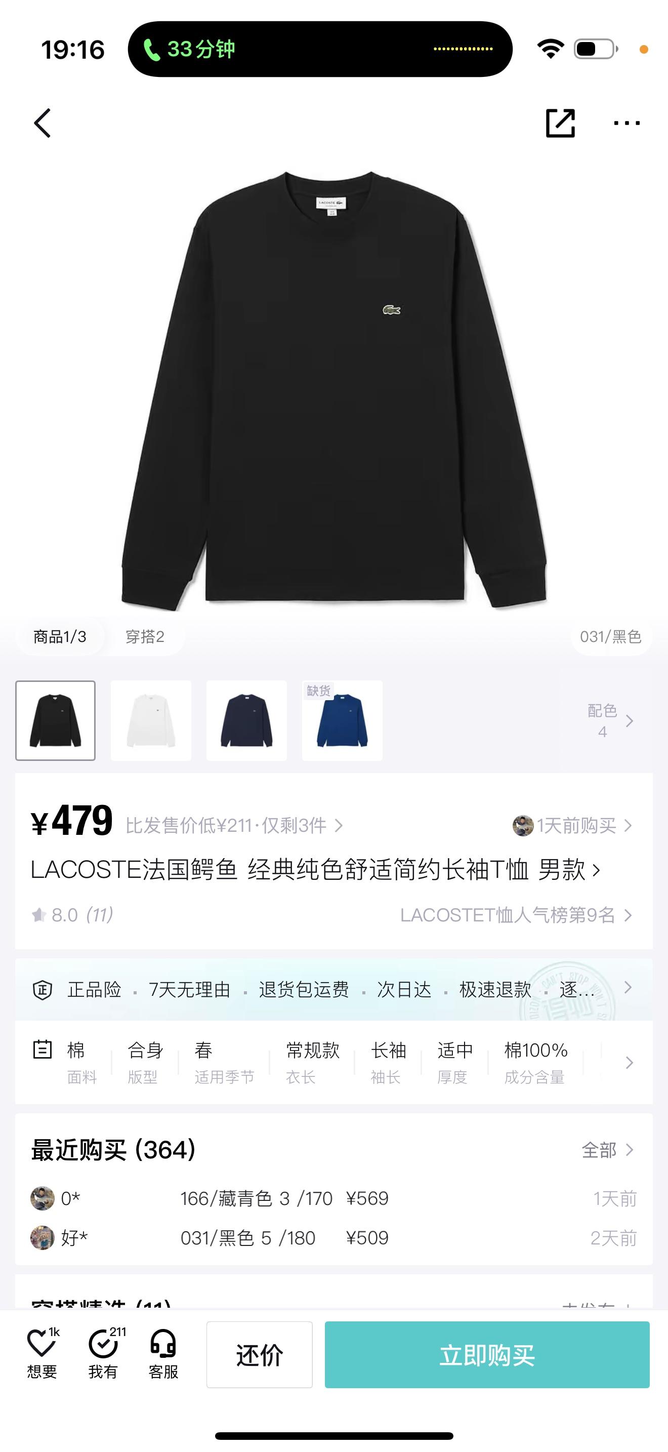 상세 이미지