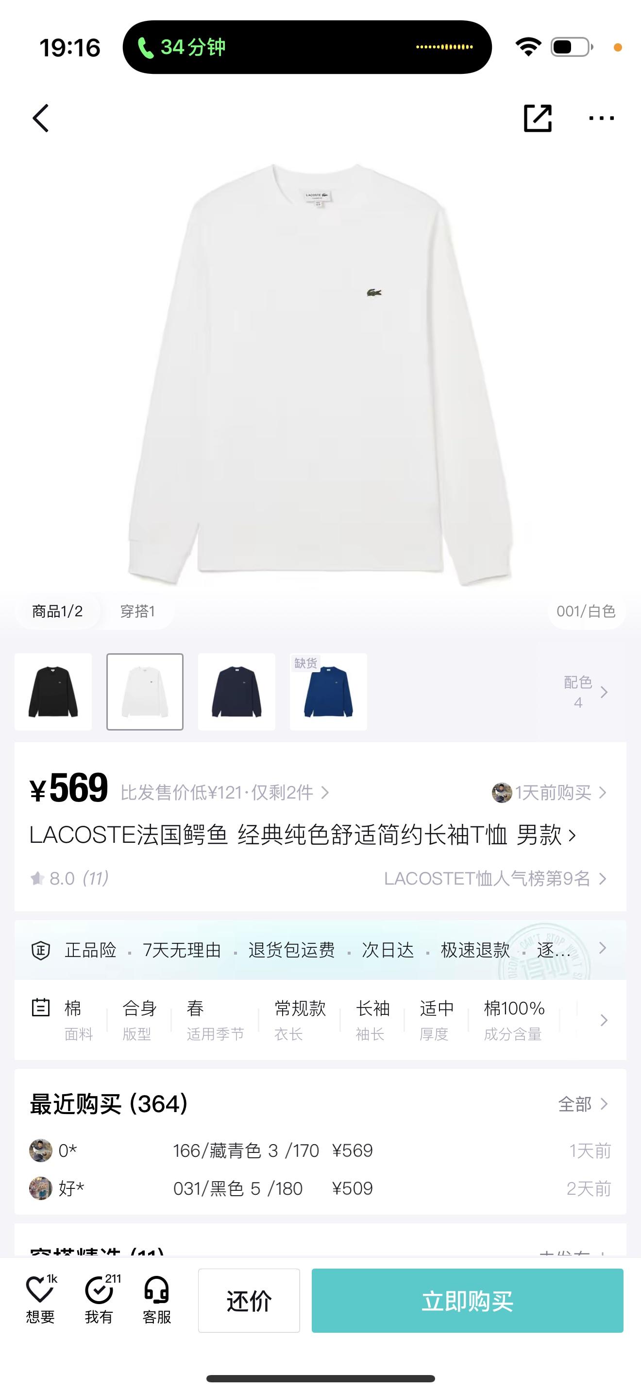 상세 이미지