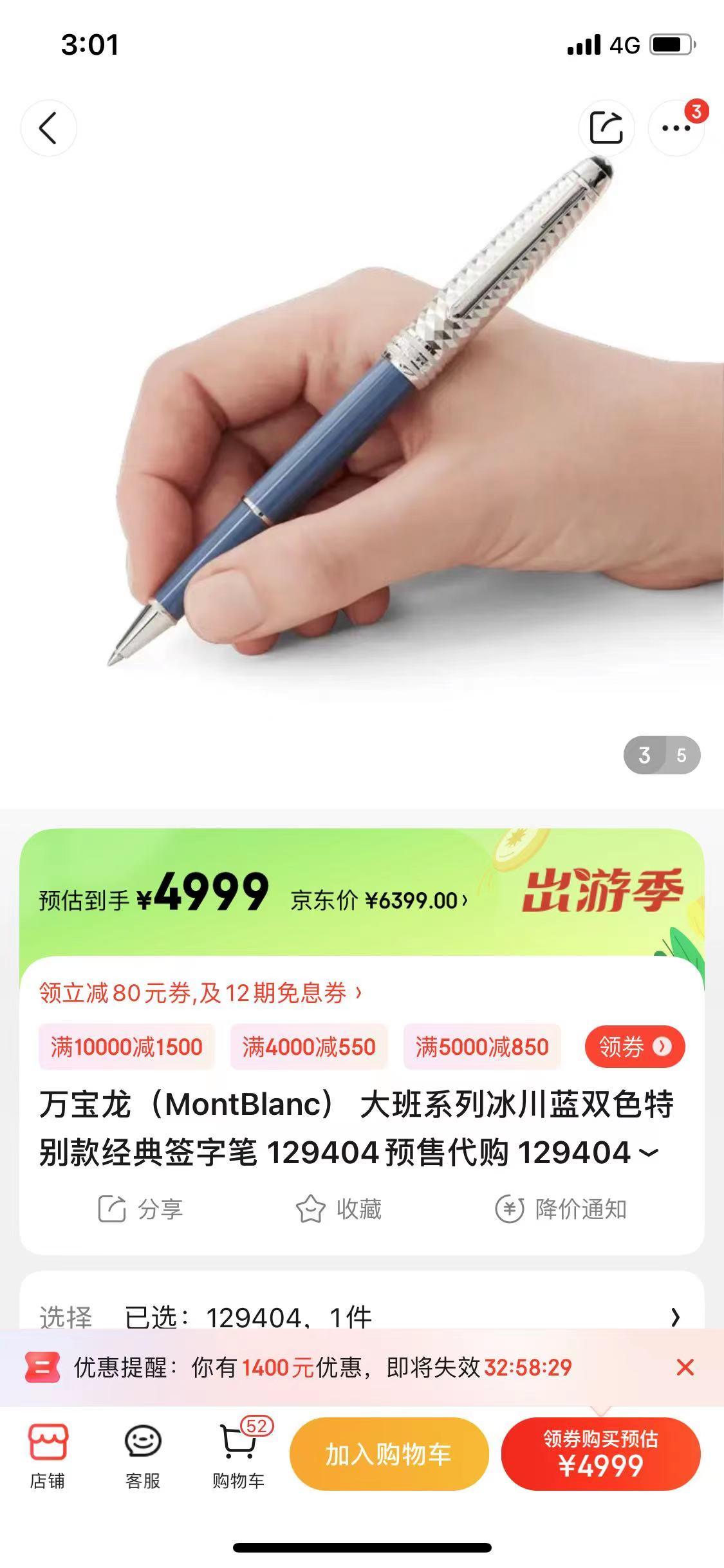상세 이미지