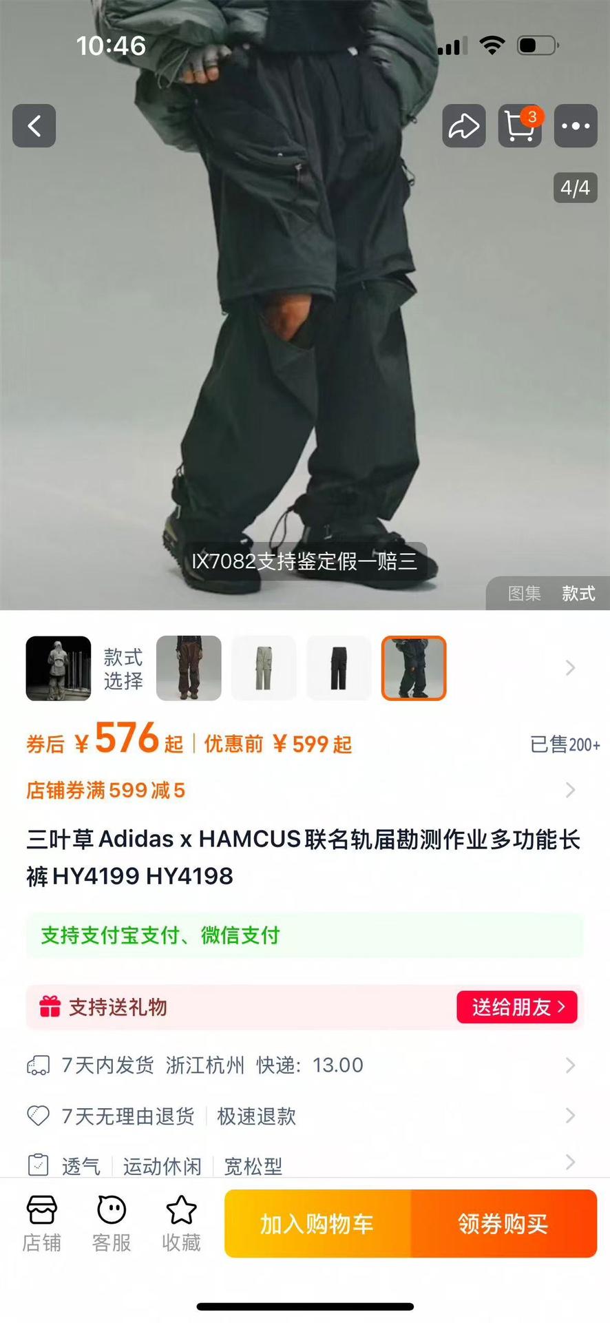 상세 이미지