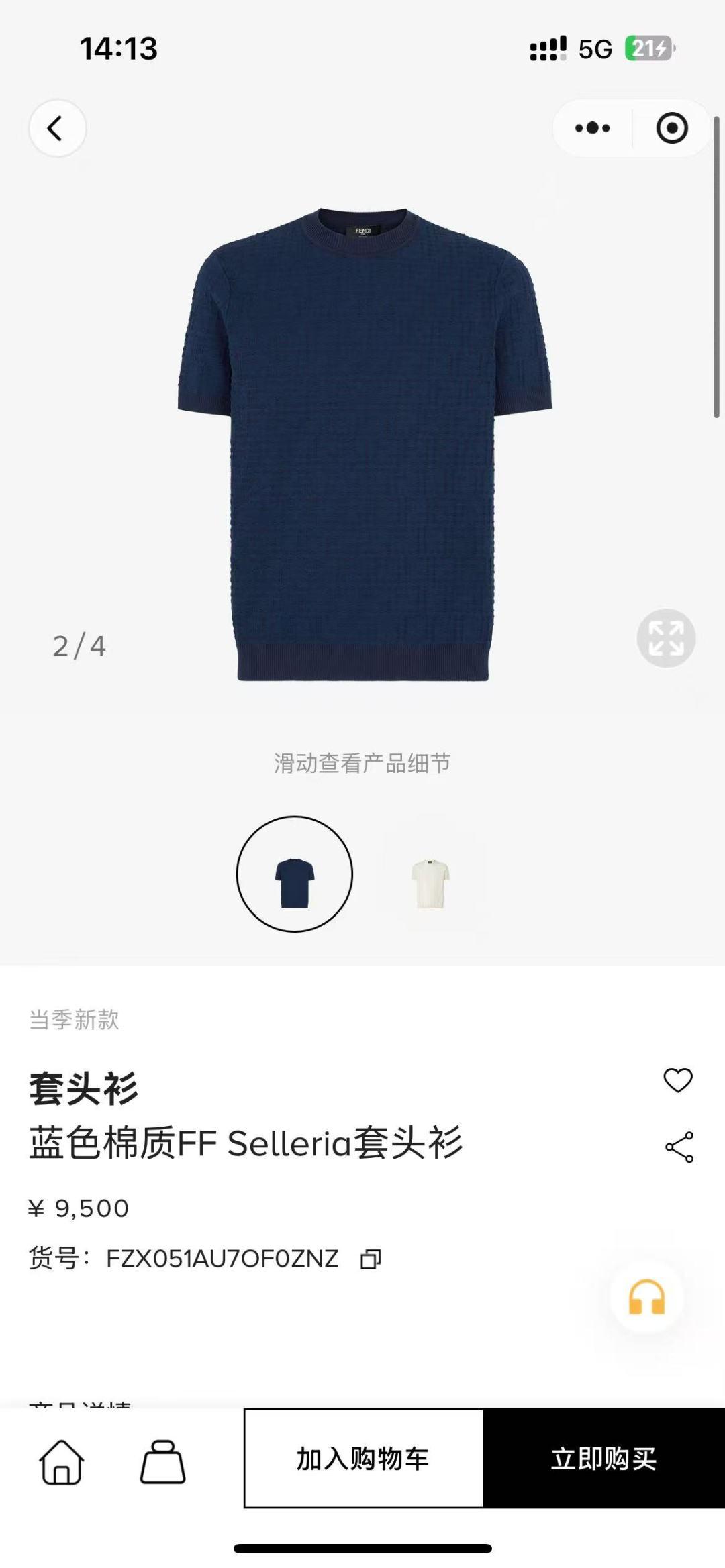 상세 이미지