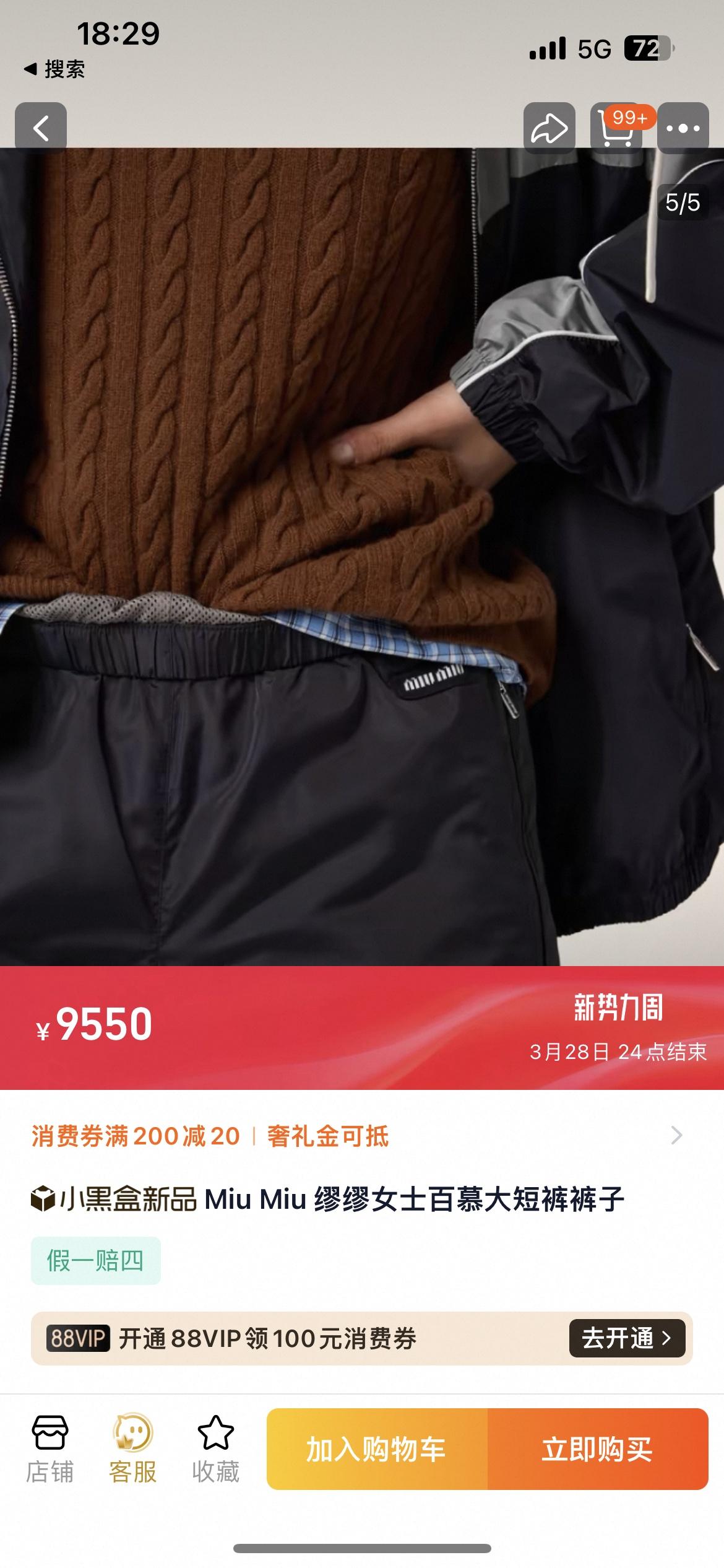 상세 이미지