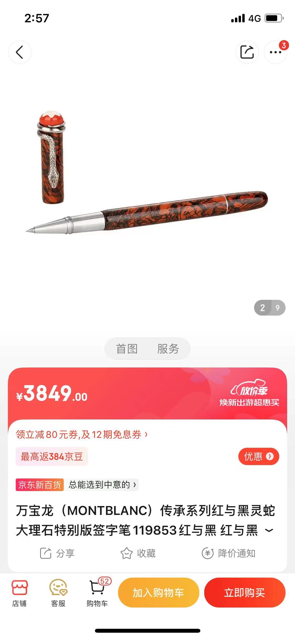 상세 이미지