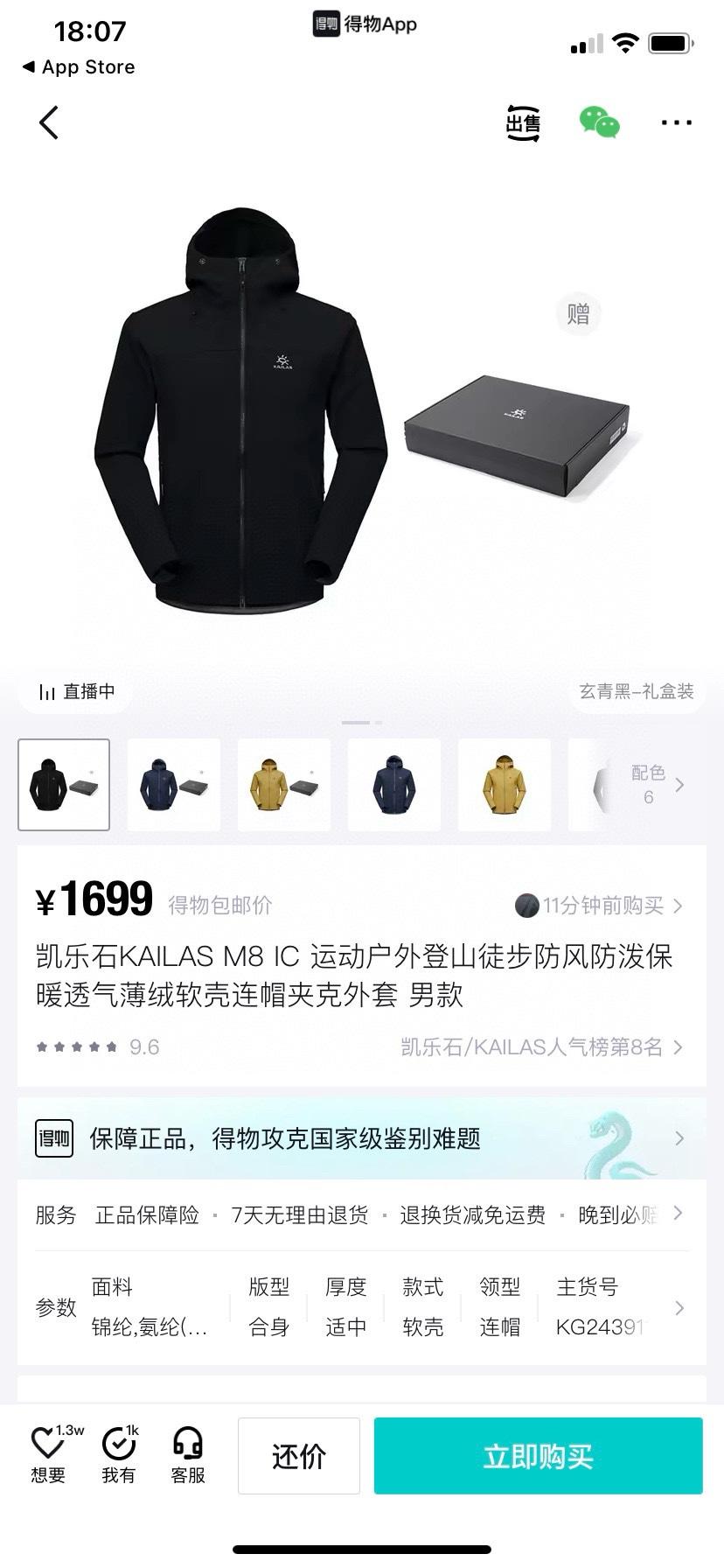 상세 이미지
